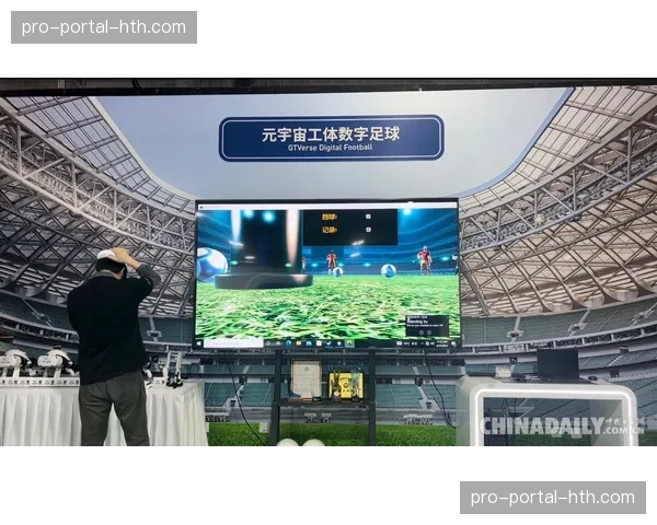 通讯：赛后更衣室采访首次大规模采用空间音频技术录制，提供沉浸式收听体验